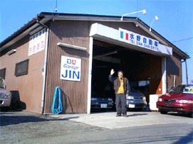 �������Îԑq�ɃK���[�W�W���F�O��